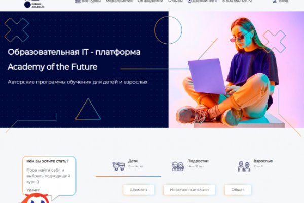 Кракен ссылка работает